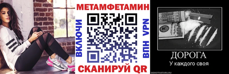 Amphetamine Premium Краснокаменск