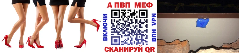 наркота  Краснокаменск  Альфа ПВП СК КРИС 