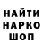 Экстази круглые Aaronel