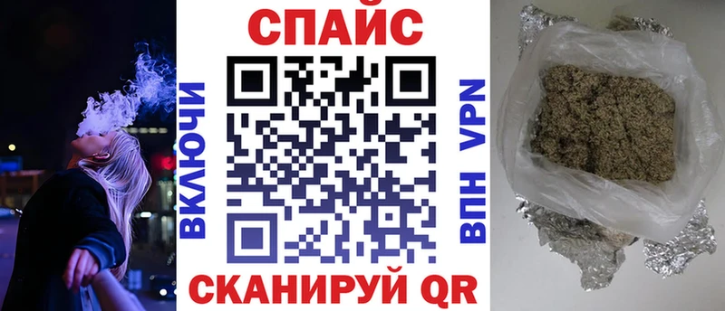 БУТИРАТ бутандиол  OMG вход  Краснокаменск 