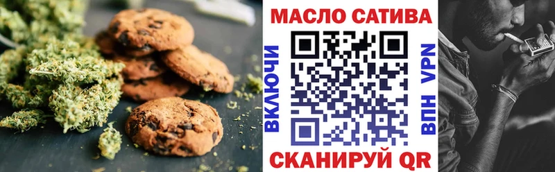 Еда ТГК марихуана  Краснокаменск 