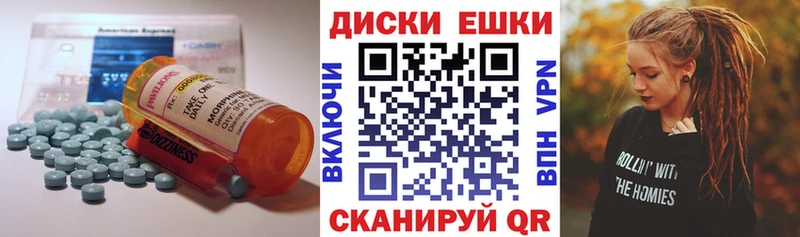 Экстази TESLA  ОМГ ОМГ онион  Краснокаменск 