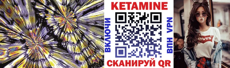 сколько стоит  Краснокаменск  КЕТАМИН VHQ 