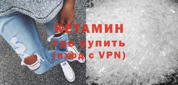 МДМА Беломорск