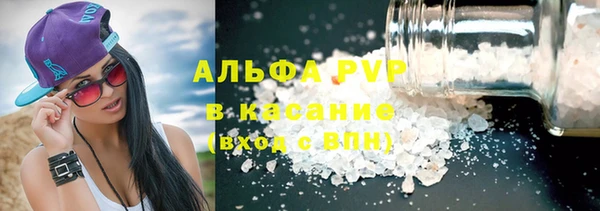 МДМА Беломорск