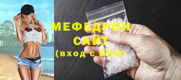 экстази Белокуриха