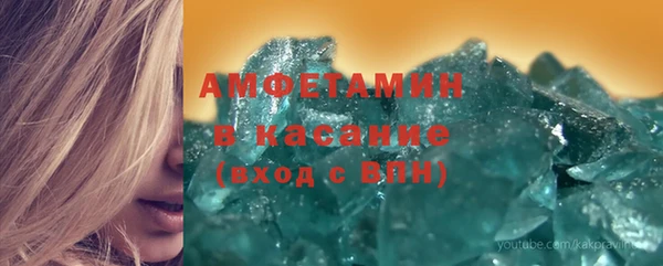 экстази Белокуриха