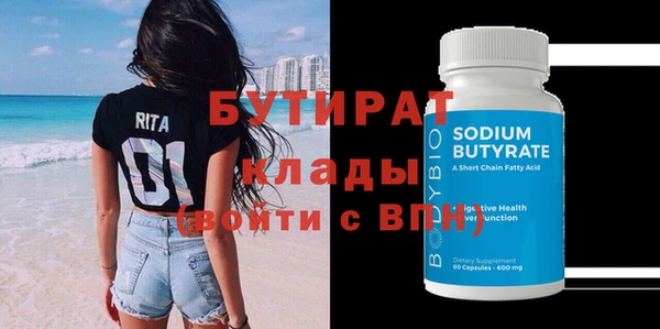ешки Белоозёрский