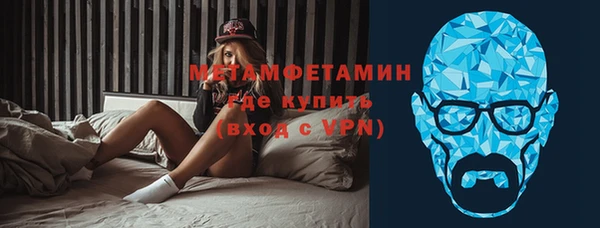 экстази Белокуриха