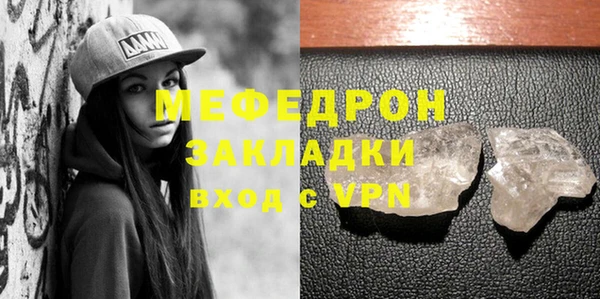 ешки Белоозёрский