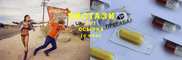 экстази Белокуриха