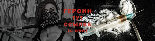 МДМА Беломорск