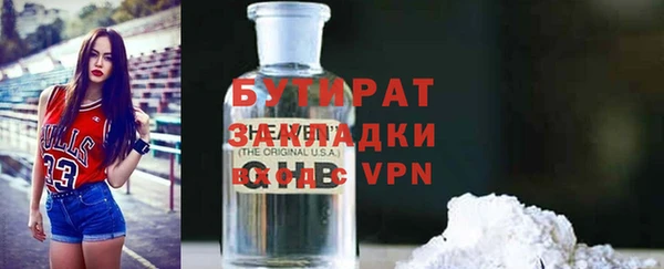 экстази Белокуриха
