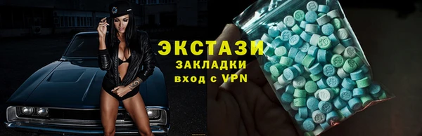 МДМА Беломорск