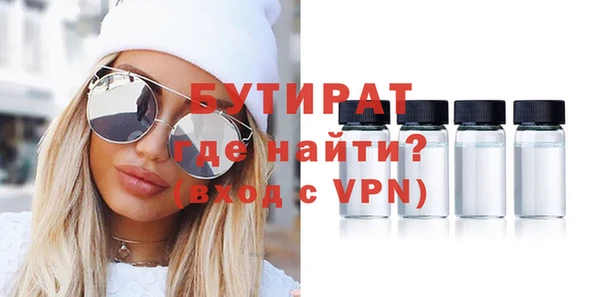 МДМА Беломорск