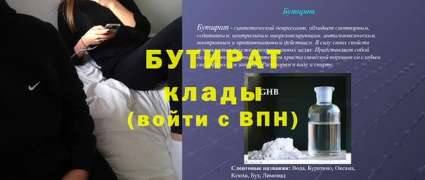 экстази Белокуриха