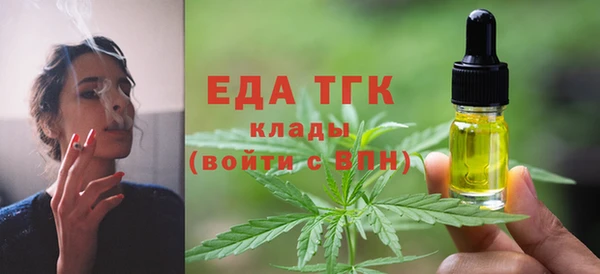 МДМА Беломорск