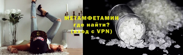 экстази Белокуриха