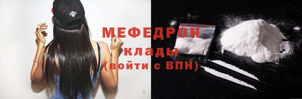 экстази Белокуриха