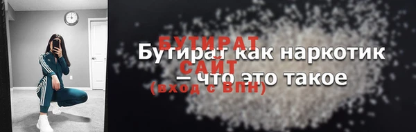 МДМА Беломорск