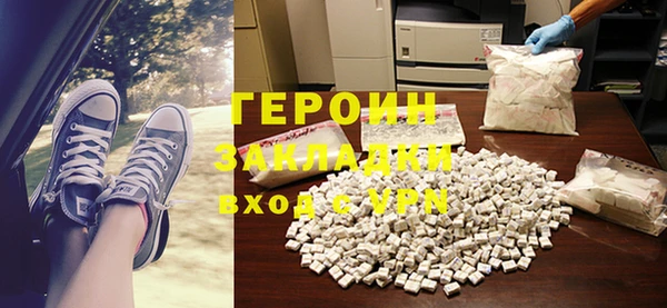 МДМА Беломорск