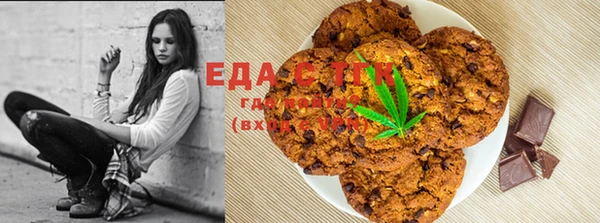 экстази Белокуриха