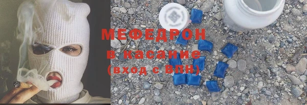 МДМА Беломорск