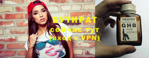 МДМА Беломорск