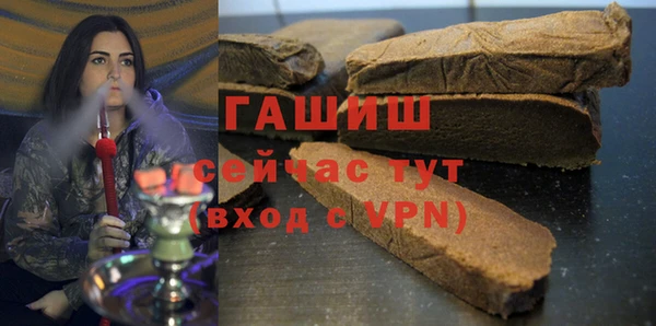 МДМА Беломорск