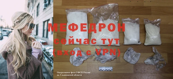 экстази Белокуриха