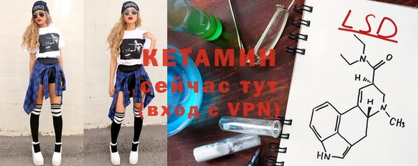 экстази Белокуриха
