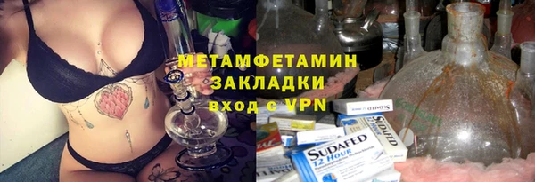 экстази Белокуриха