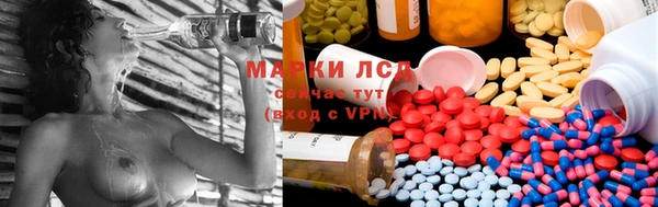 экстази Белокуриха