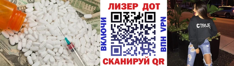 нарко площадка официальный сайт  Краснокаменск  LSD-25 экстази ecstasy 