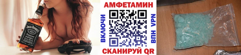 МЕТАМФЕТАМИН витя  Краснокаменск 