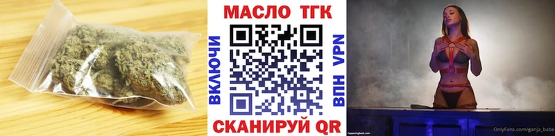 mega ссылки  Краснокаменск  ТГК жижа 