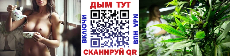 Канабис гибрид Краснокаменск